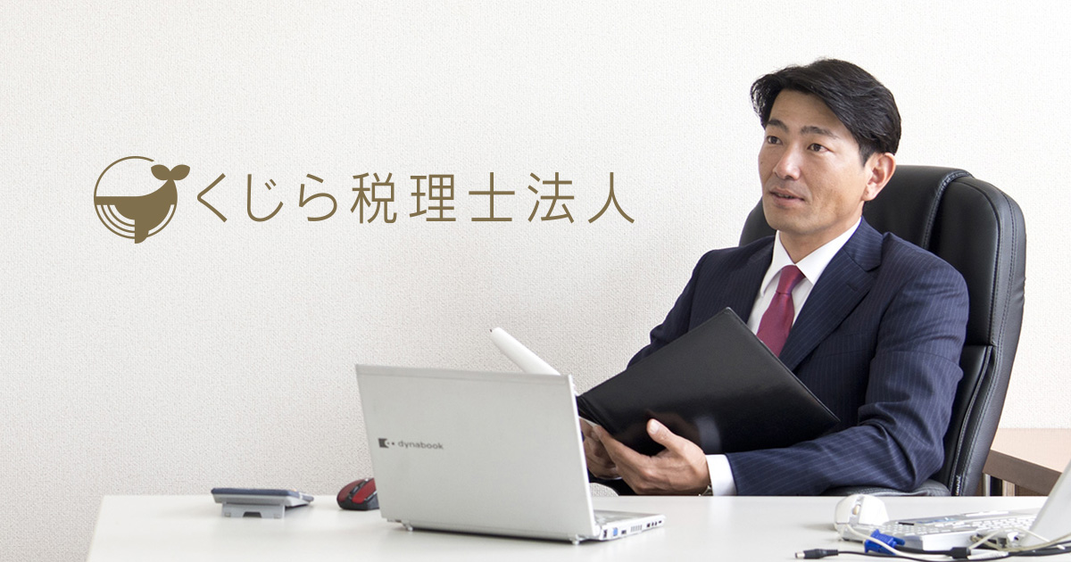 第十二条 人気 租税その他の公課は 失業等給付として支給を受けた金銭を標準として課することができない